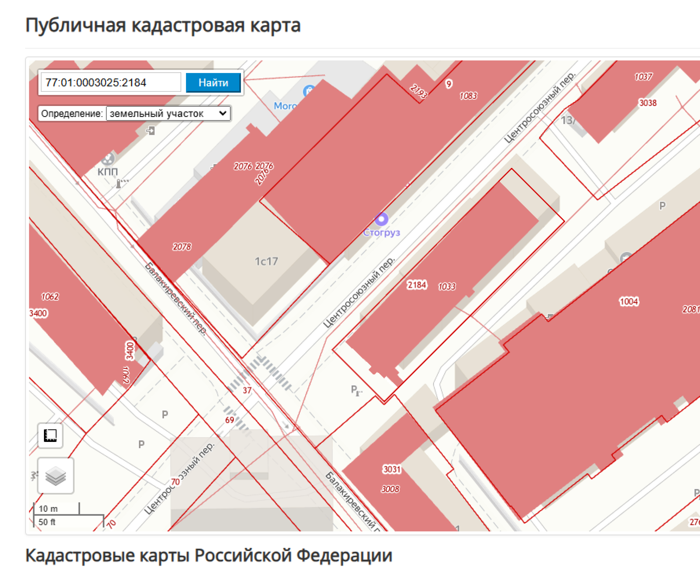 Договор аренды земельного участка страница 3